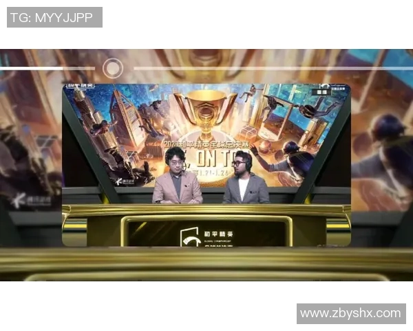 周娜专访：回顾和平精英历程