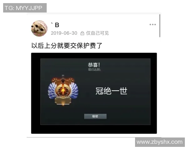 DOTA2评论：IG的边路渗透得失