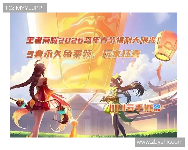 2026王者荣耀力量排行榜：FPX位居第2名