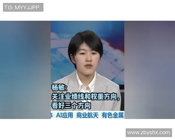 杨敏专访：回顾和平精英历程