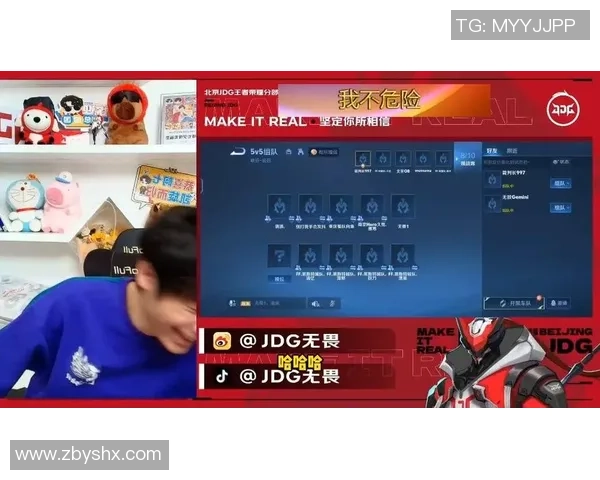 王者荣耀评论：JDG的阵地战得失