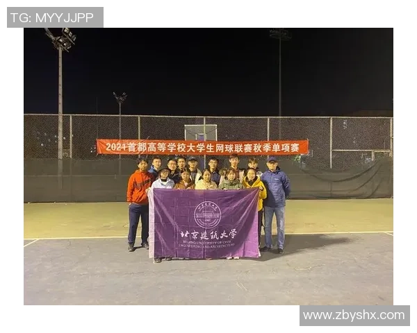 赛后复盘:南京网球队 vs 北京网球队的比赛经验 赛后复盘:南京网球队 vs 北京网球队的比赛经验