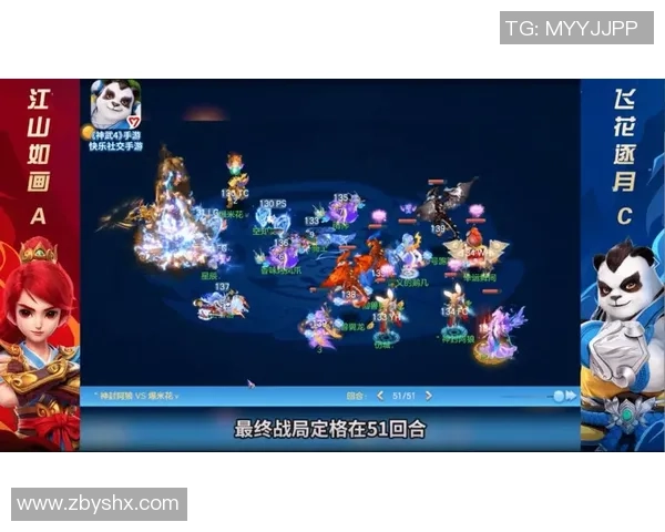 赛后复盘：武汉篮球队 vs 深圳篮球队的节奏